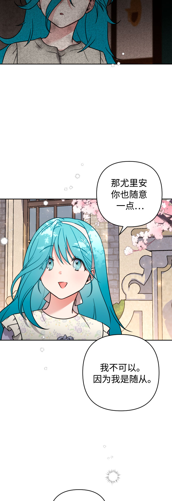 第5话42