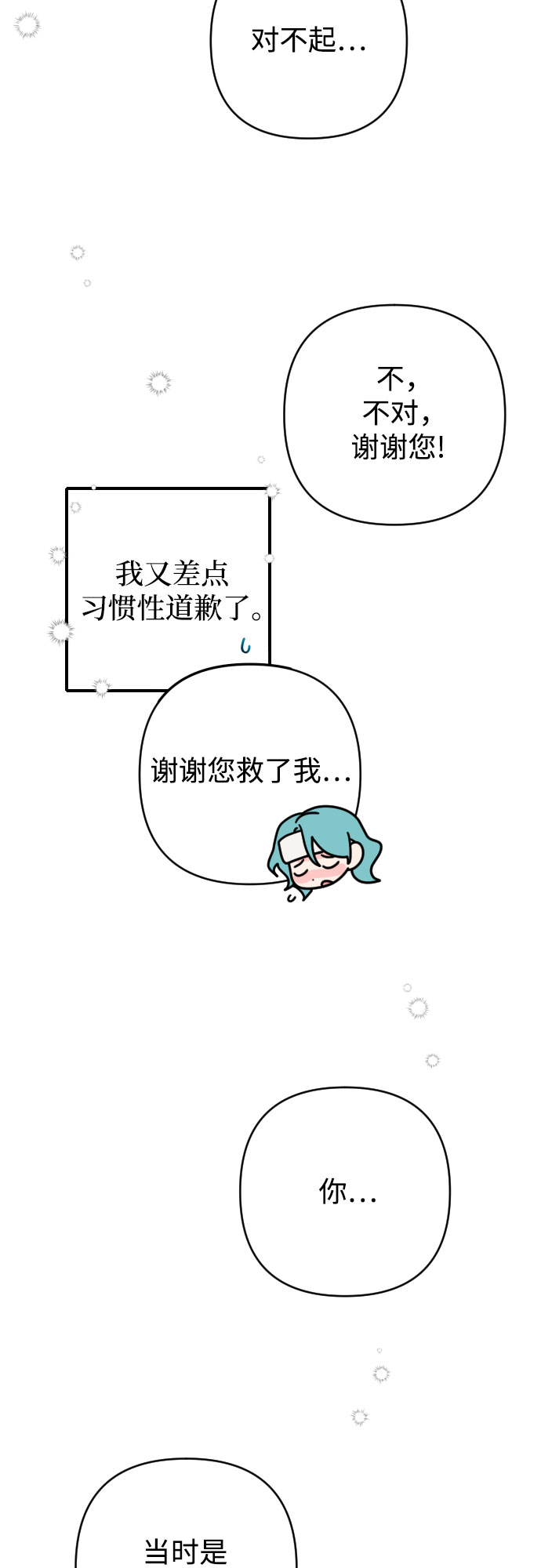 第8话58