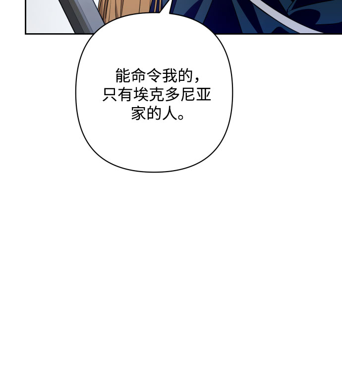 第45话29