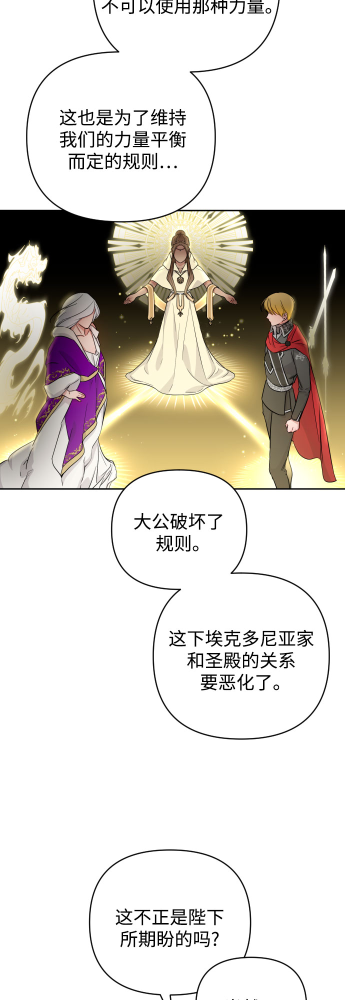 第16话60