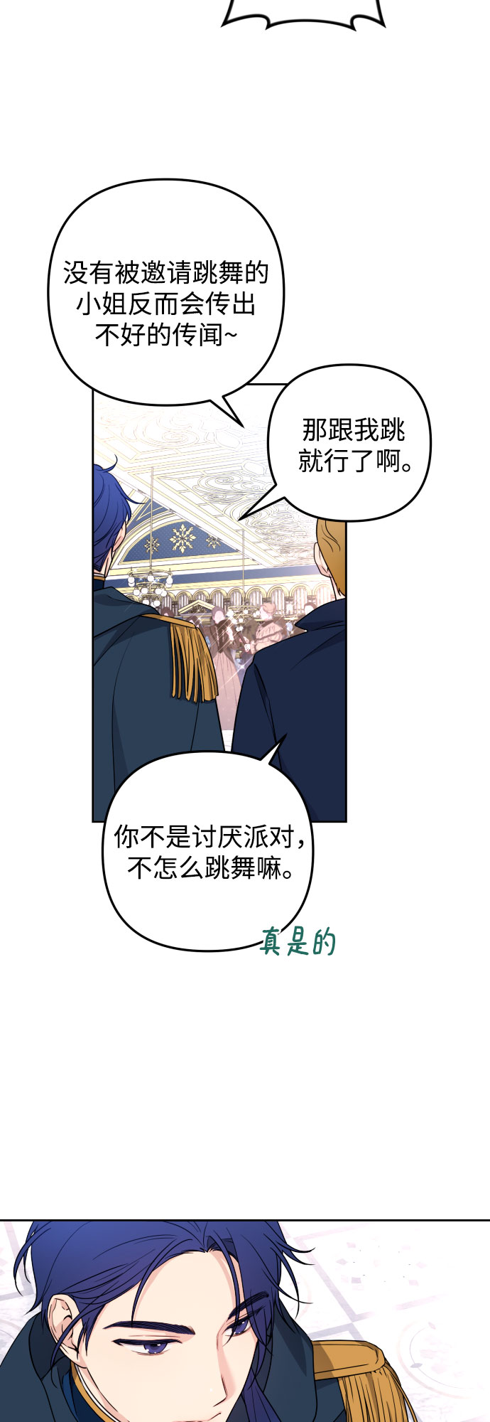 第26话56
