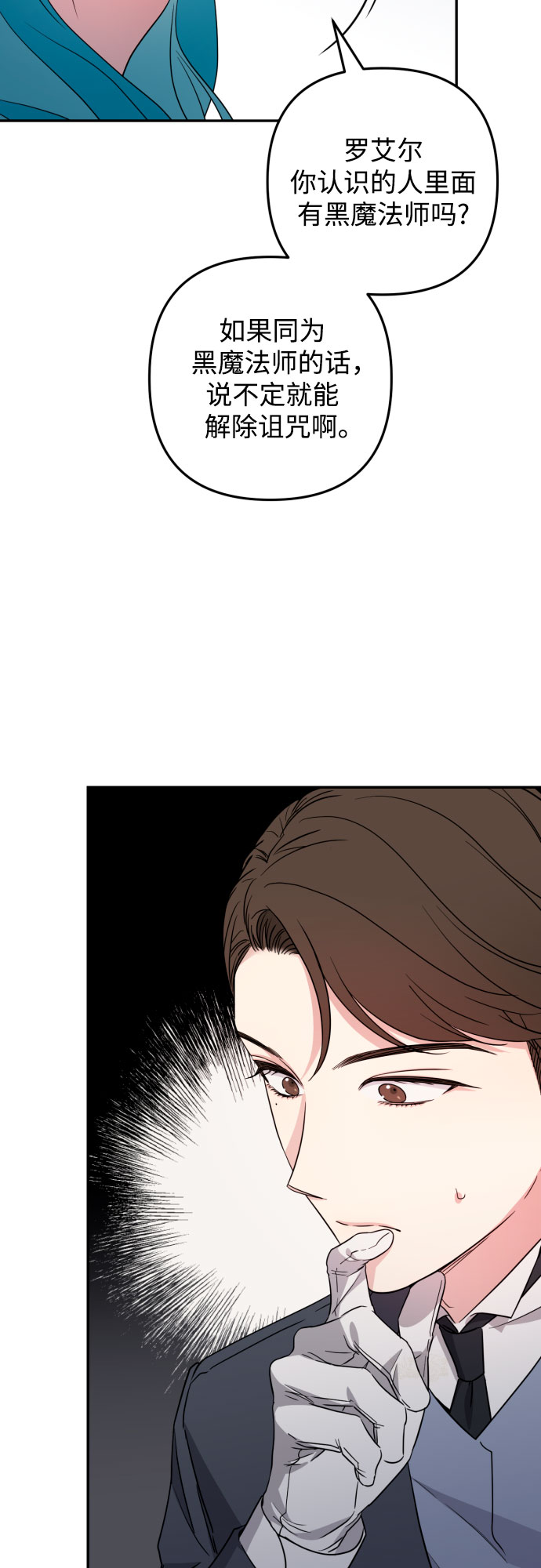 第36话79