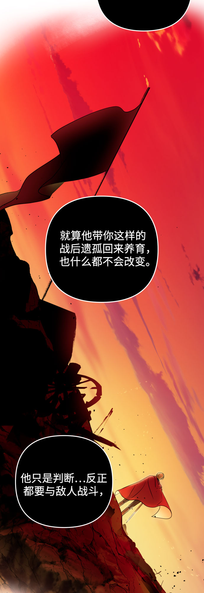 第15话41