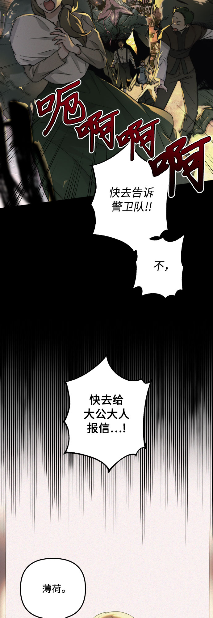 第25话1