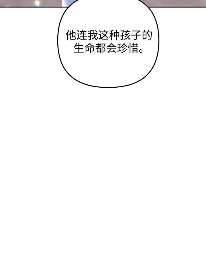 第15话54