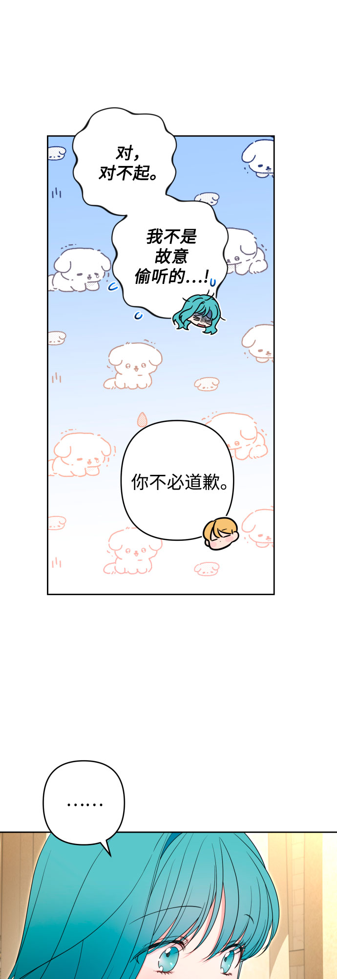 第50话18
