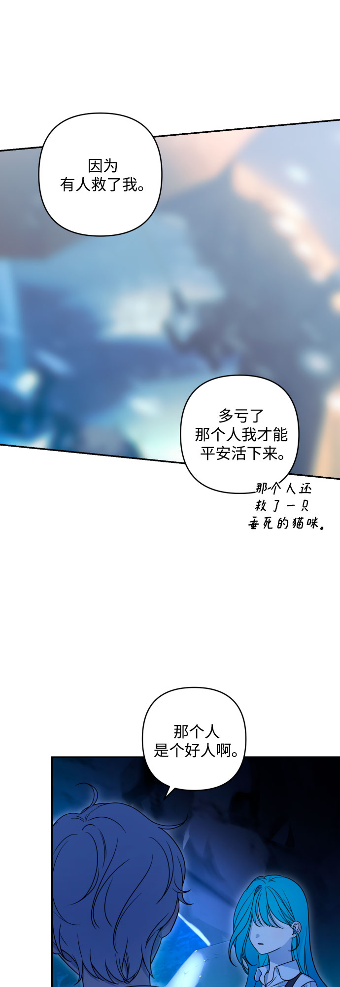 第44话11