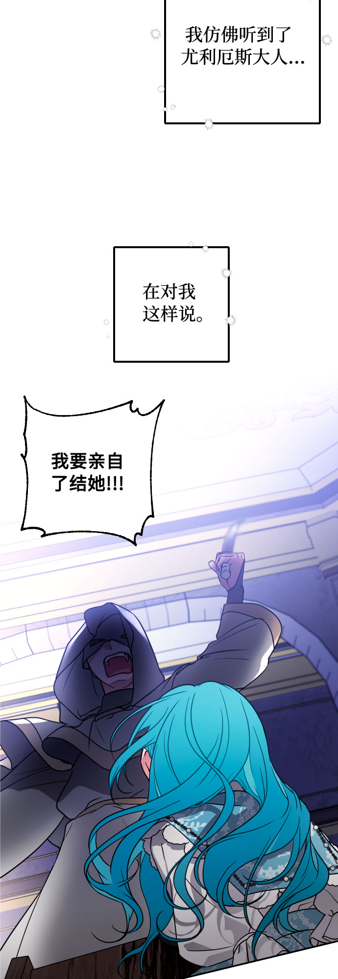 第7话60