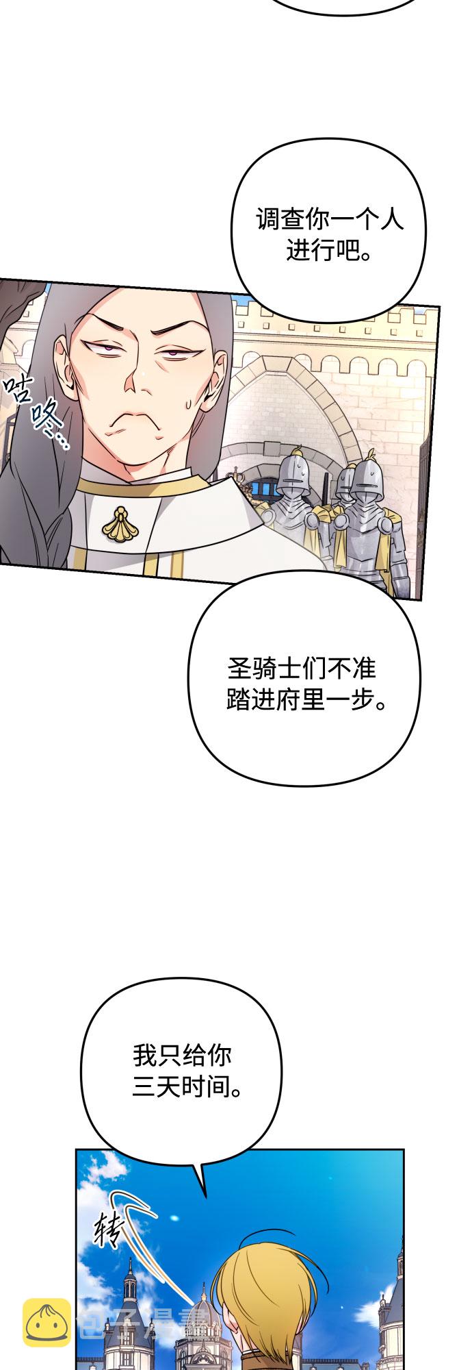 第19话33