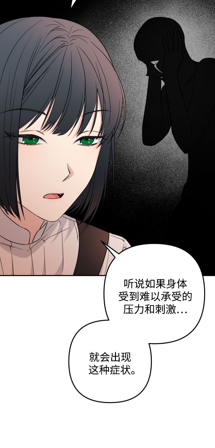 第34话13
