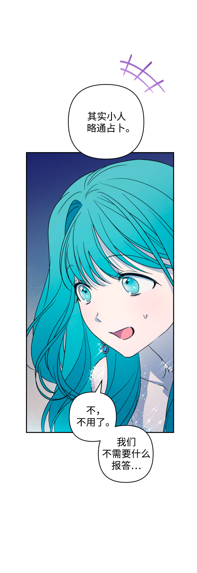 第41话11