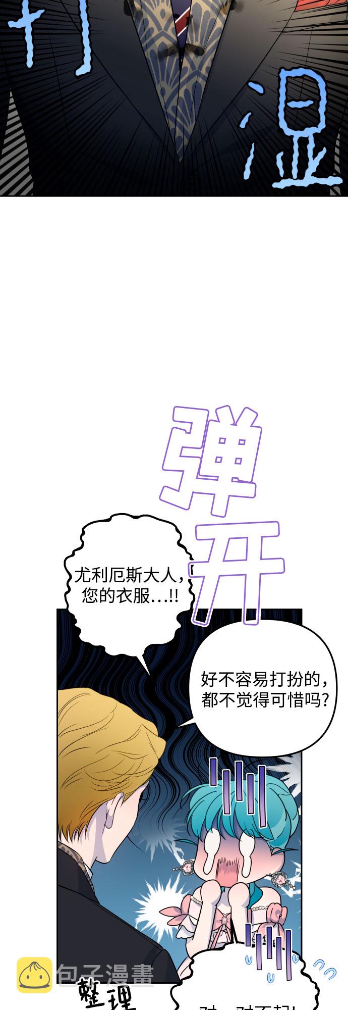 第29话7
