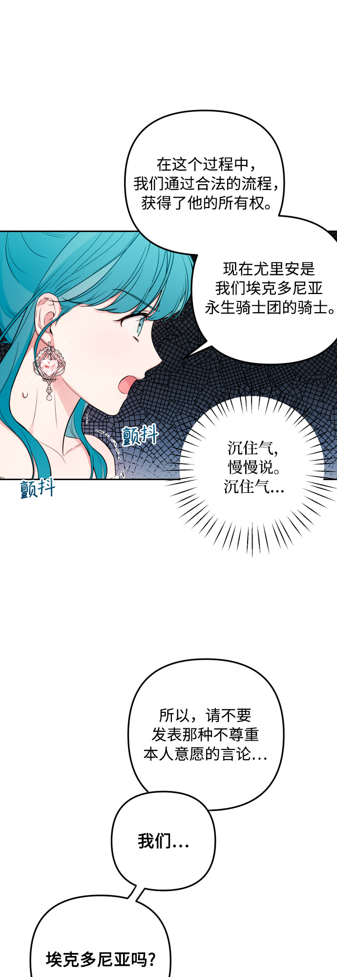 第27话15