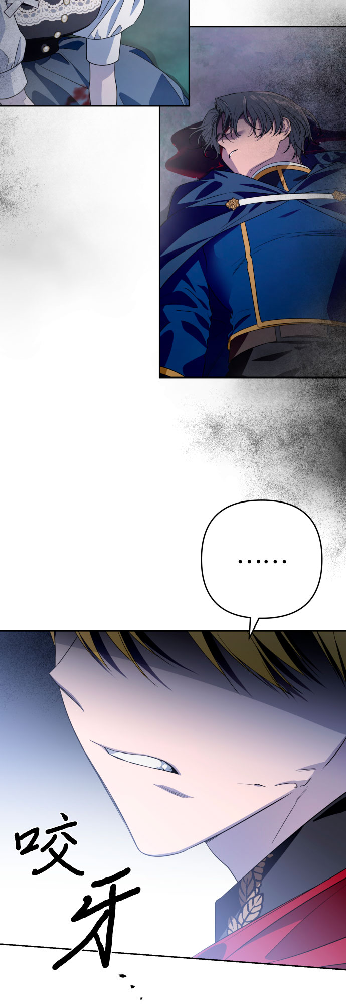 第46话26
