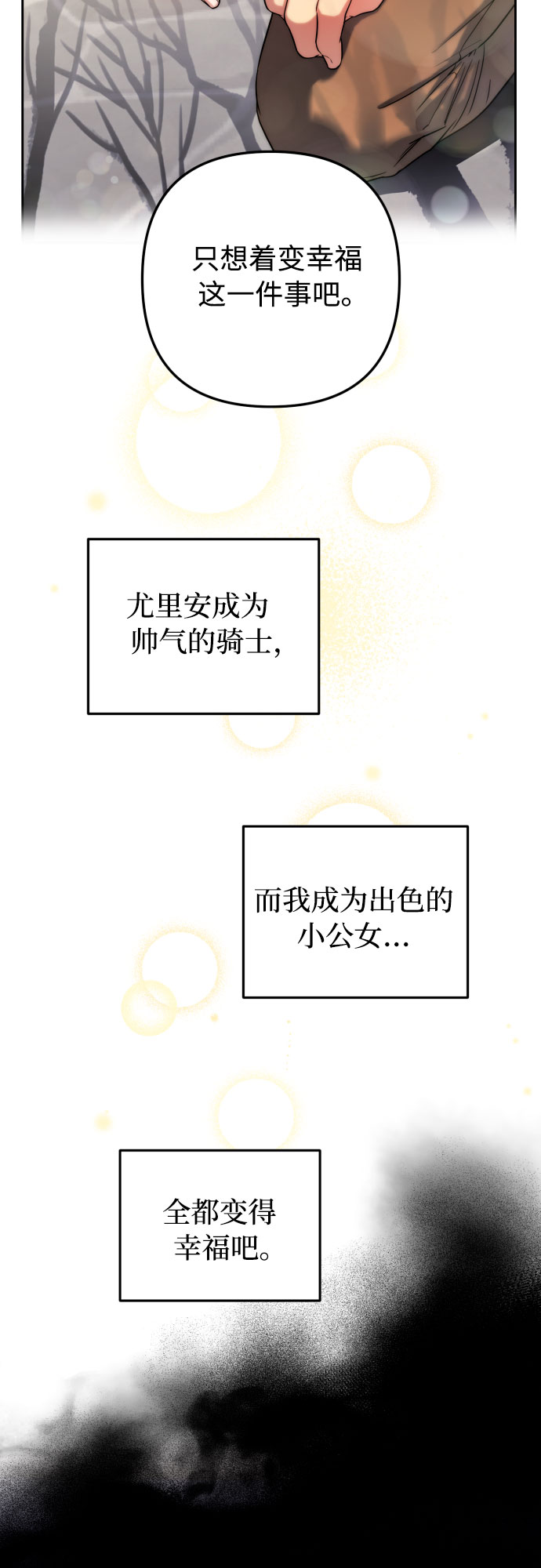 第23话60