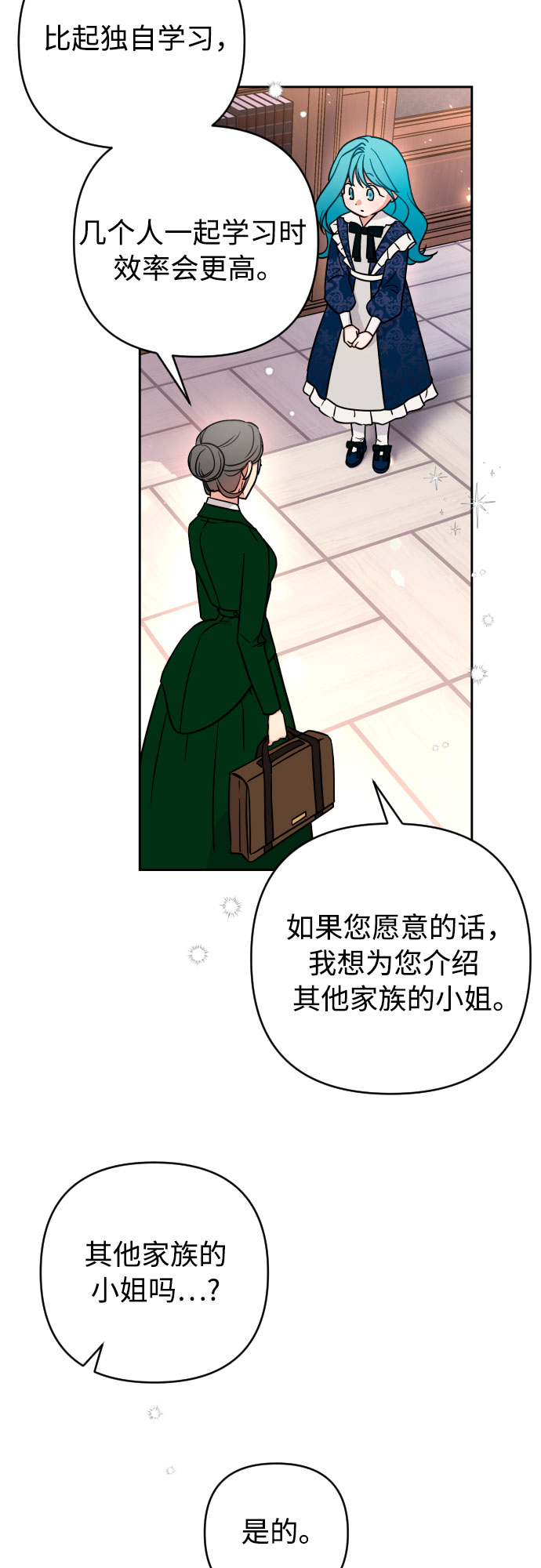 第4话5