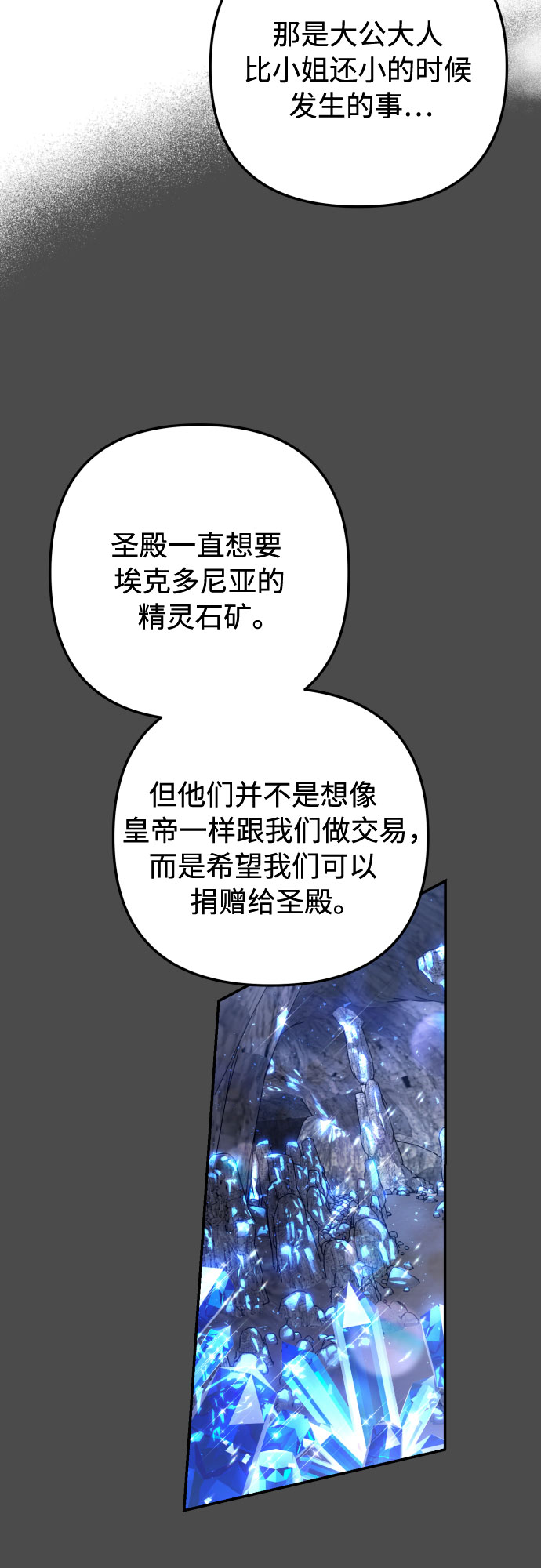 第19话39