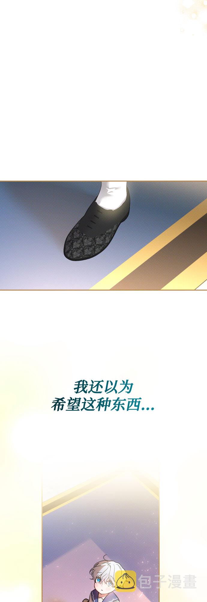 第43话73