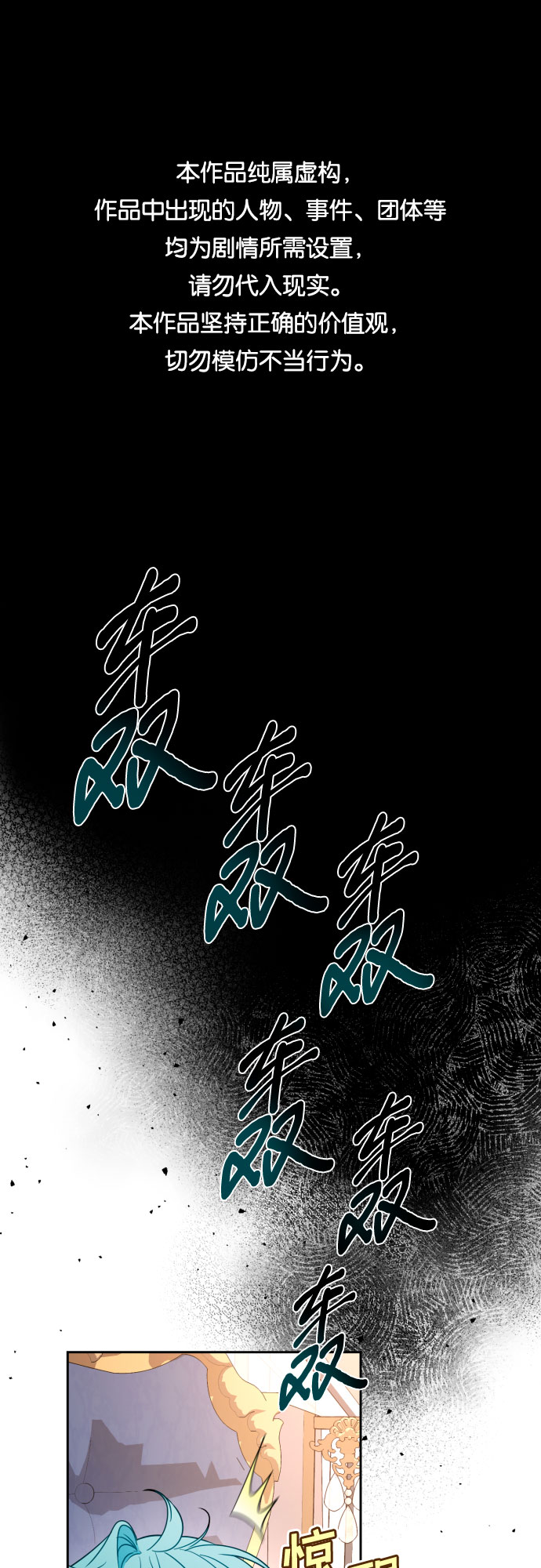 第19话0