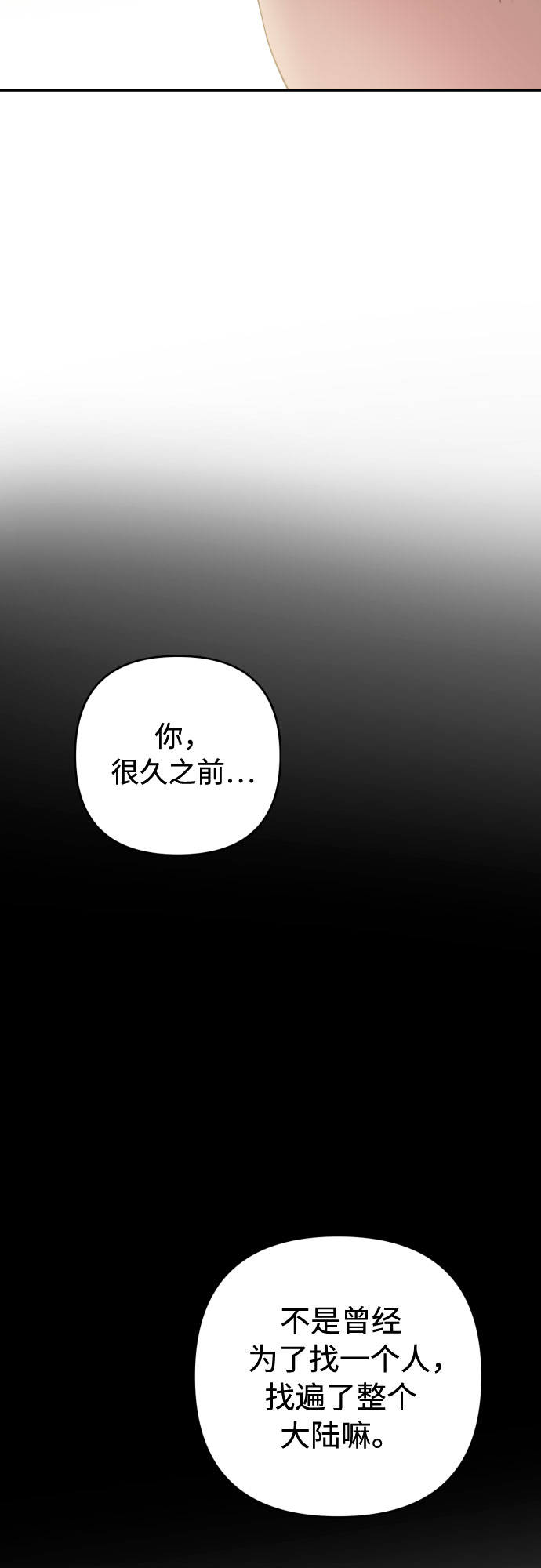 第40话8