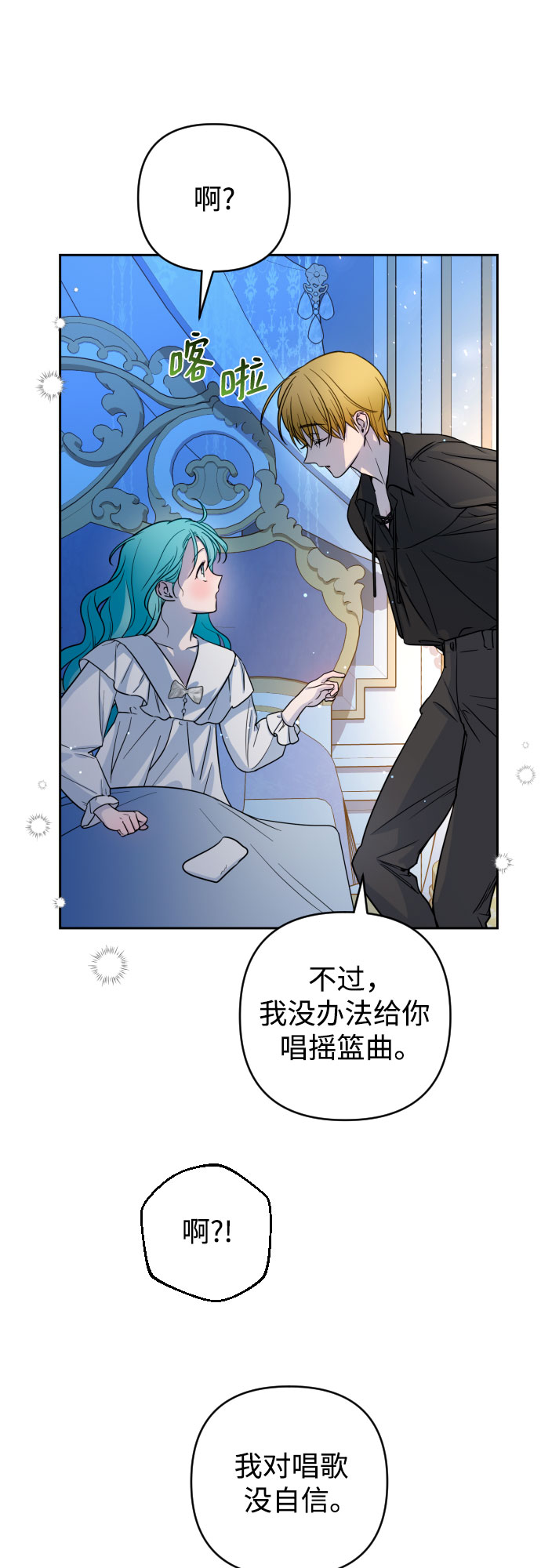 第9话14