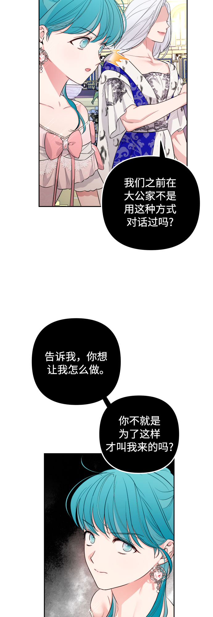第27话56