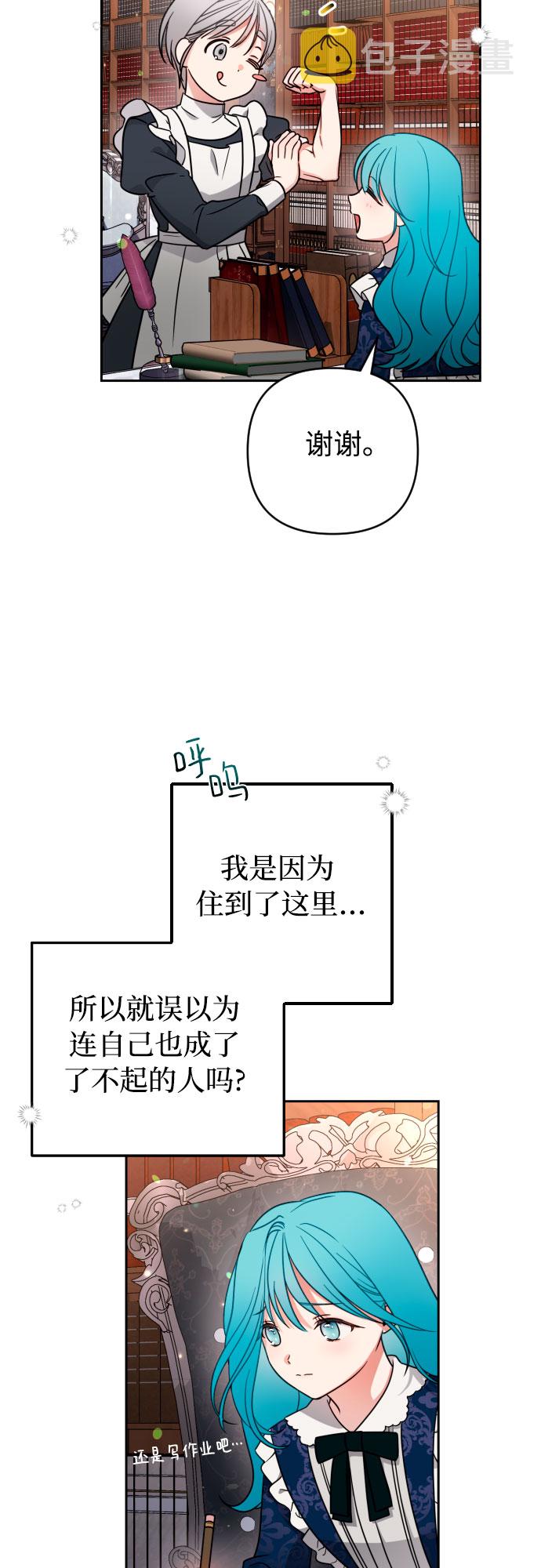 第4话21