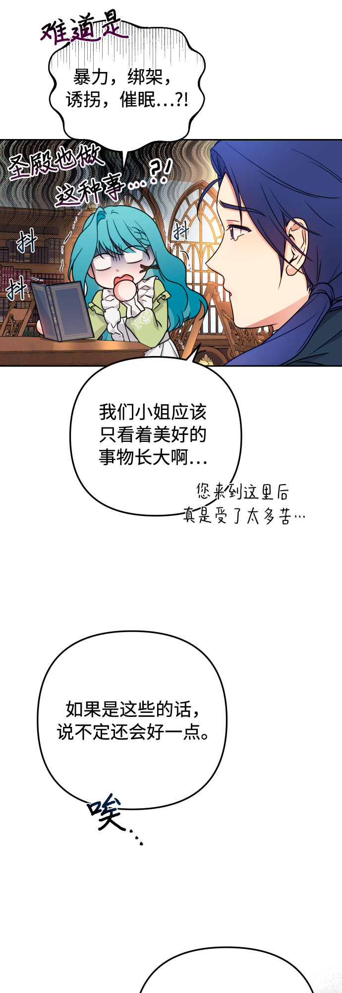 第19话38