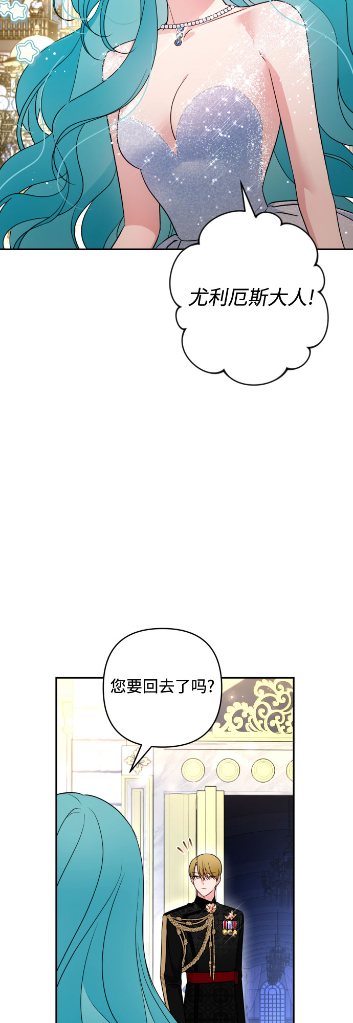 第40话11