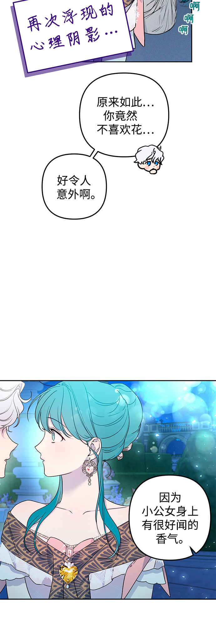 第30话23