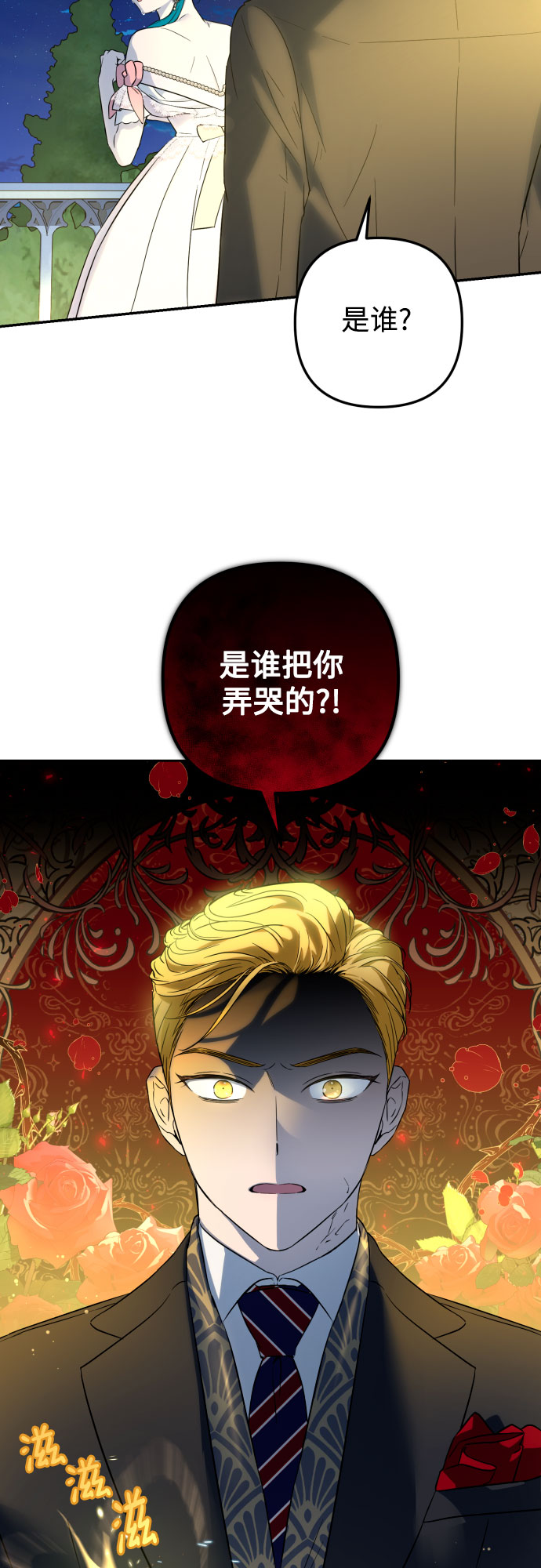 第28话63