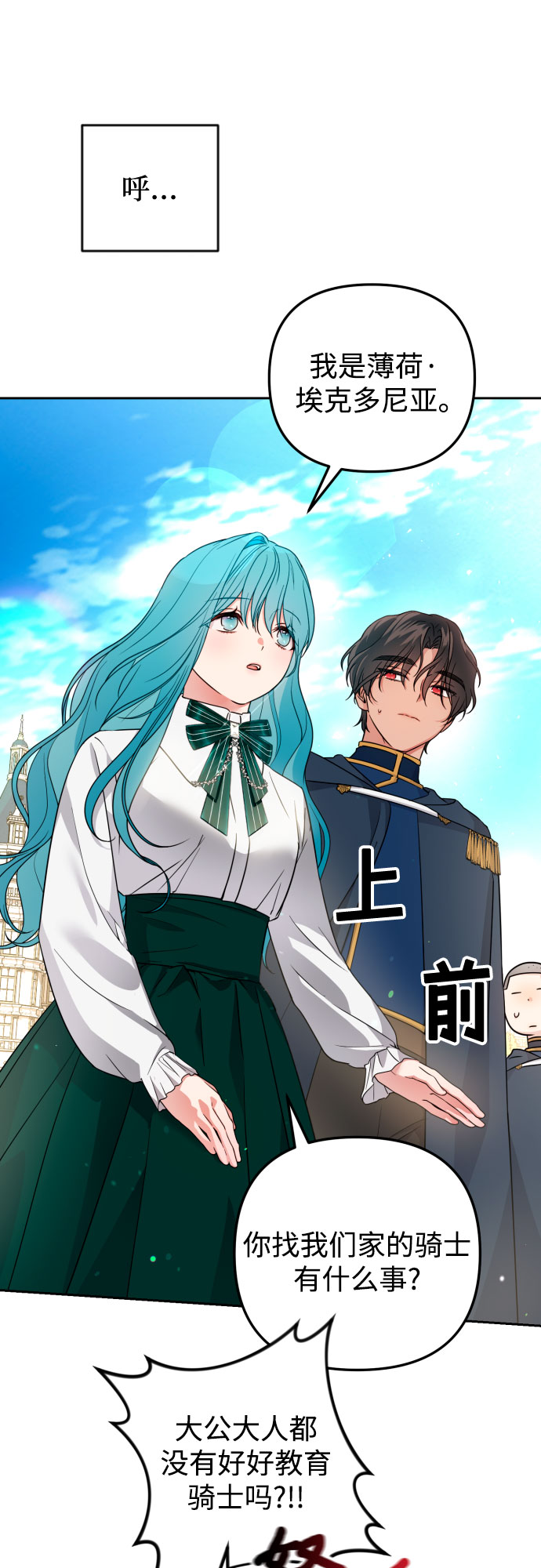 第24话38