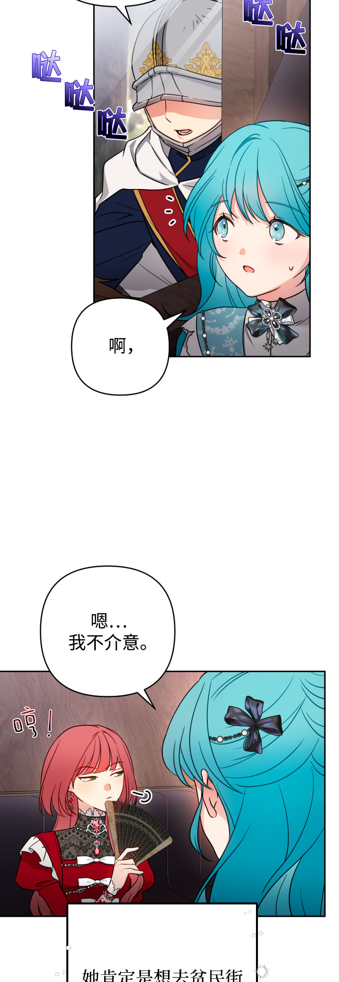 第6话37
