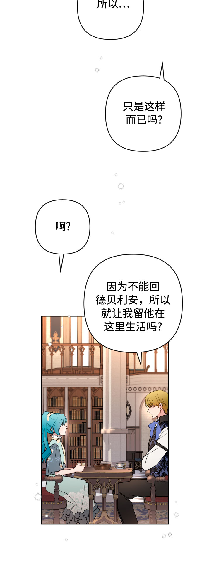 第10话8