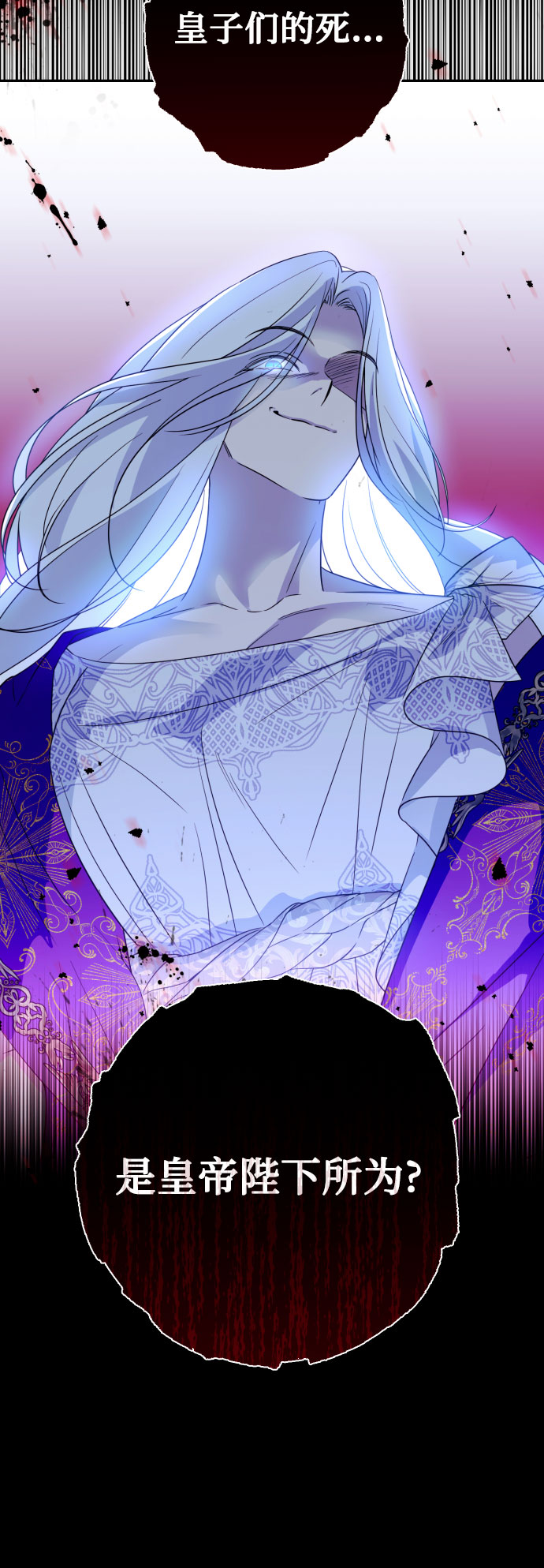 第38话36
