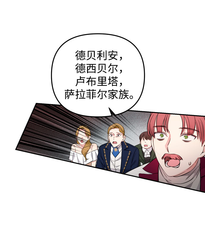 第28话31