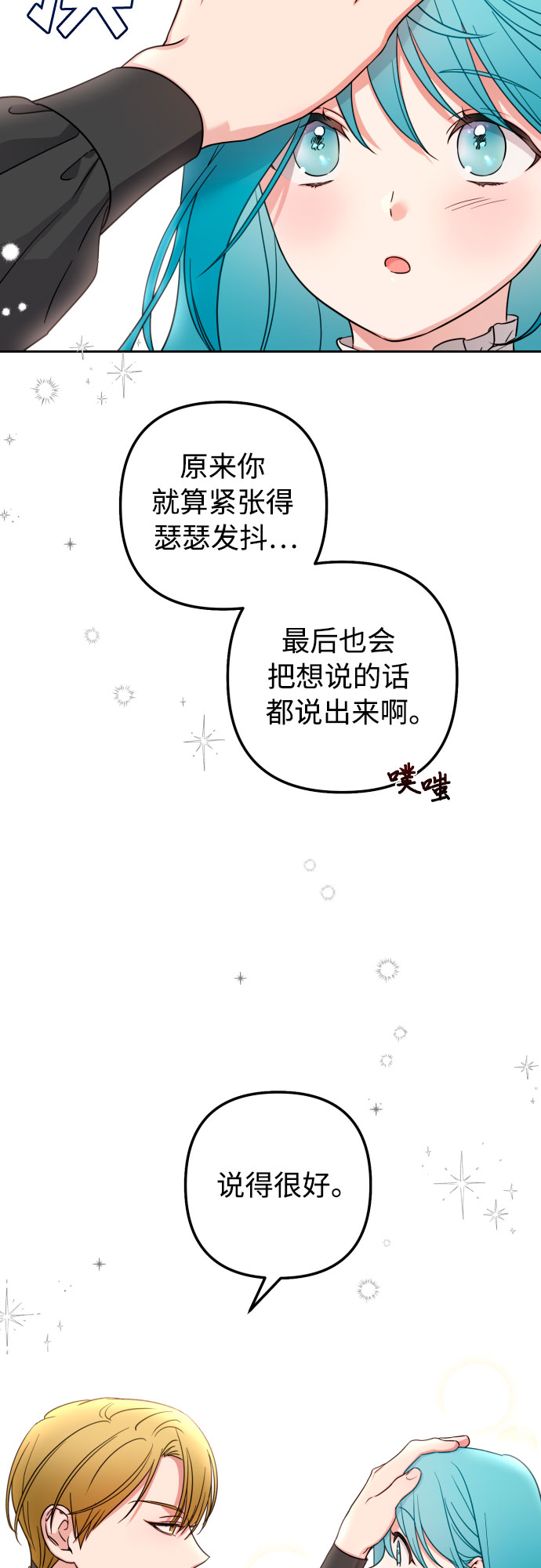 第3话45