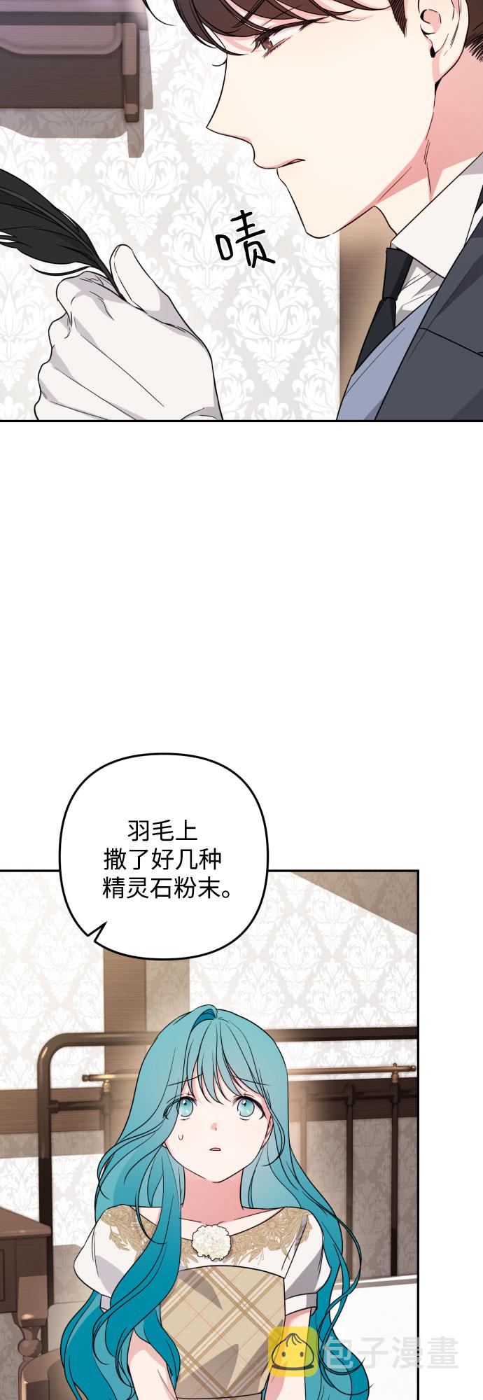 第36话32