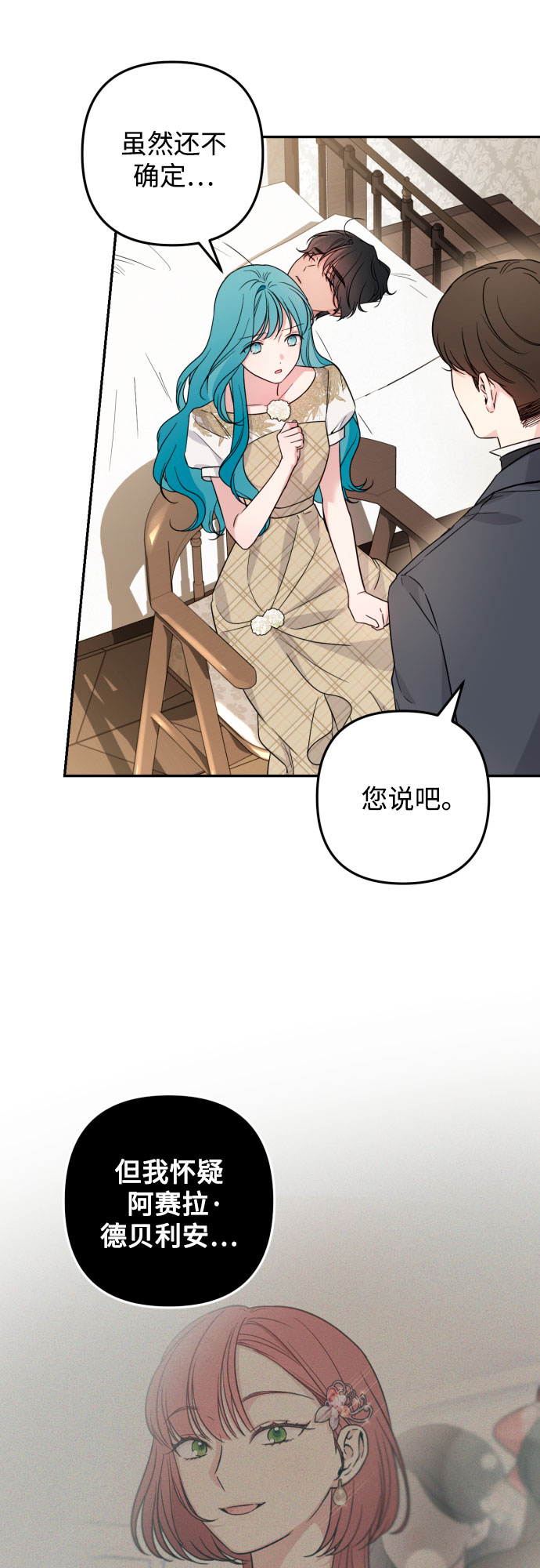 第36话36