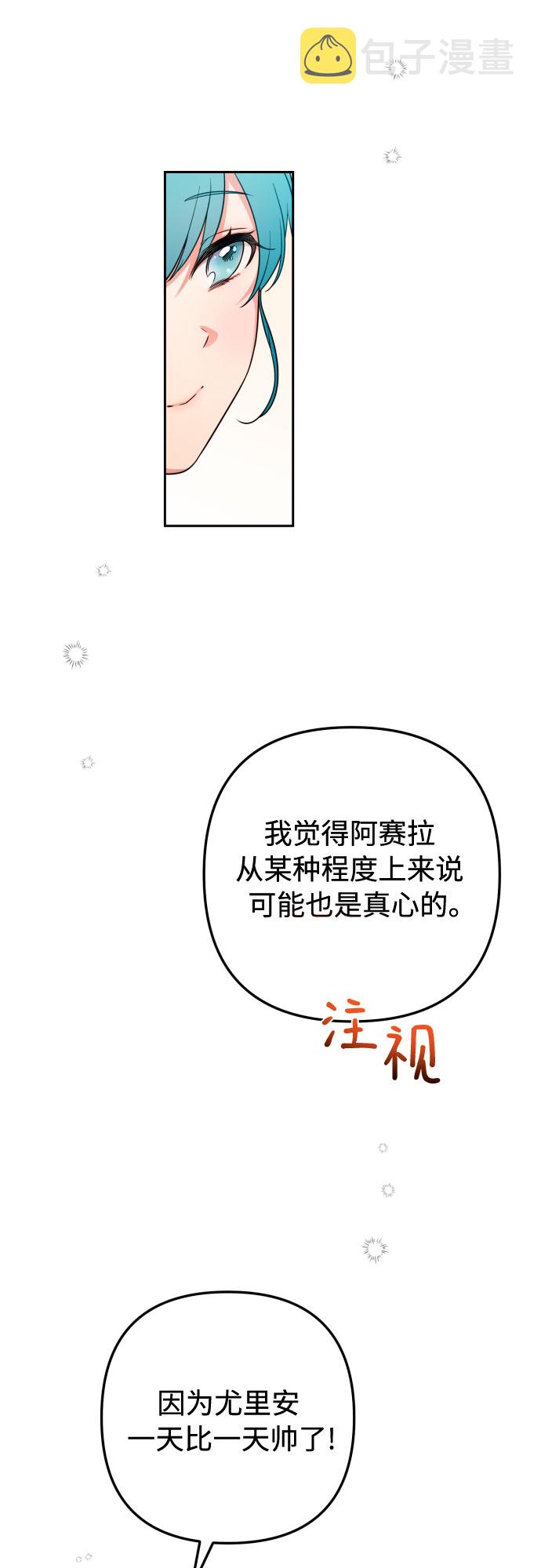 第11话31