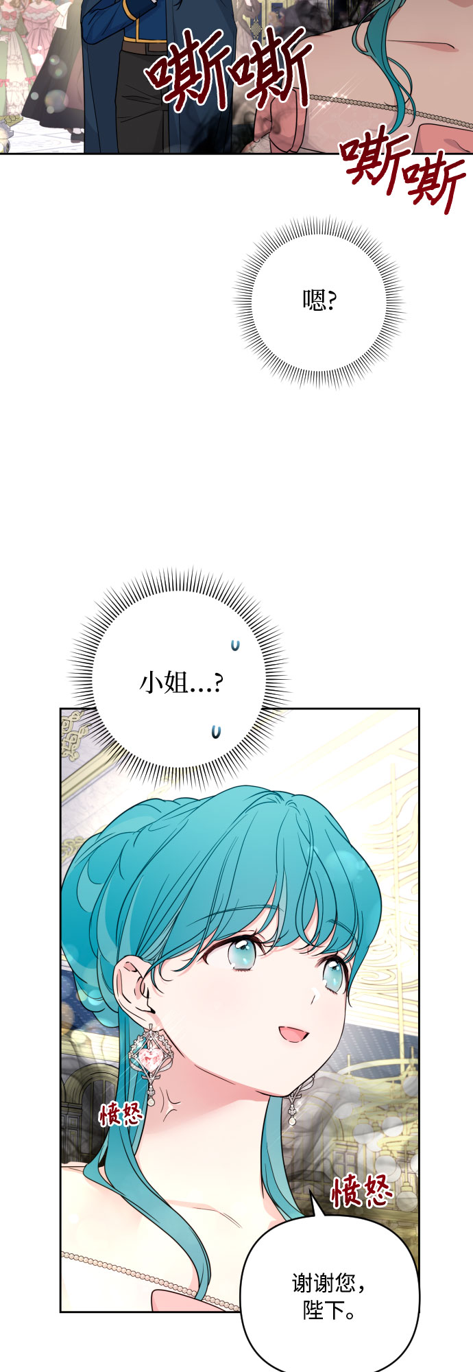 第25话57