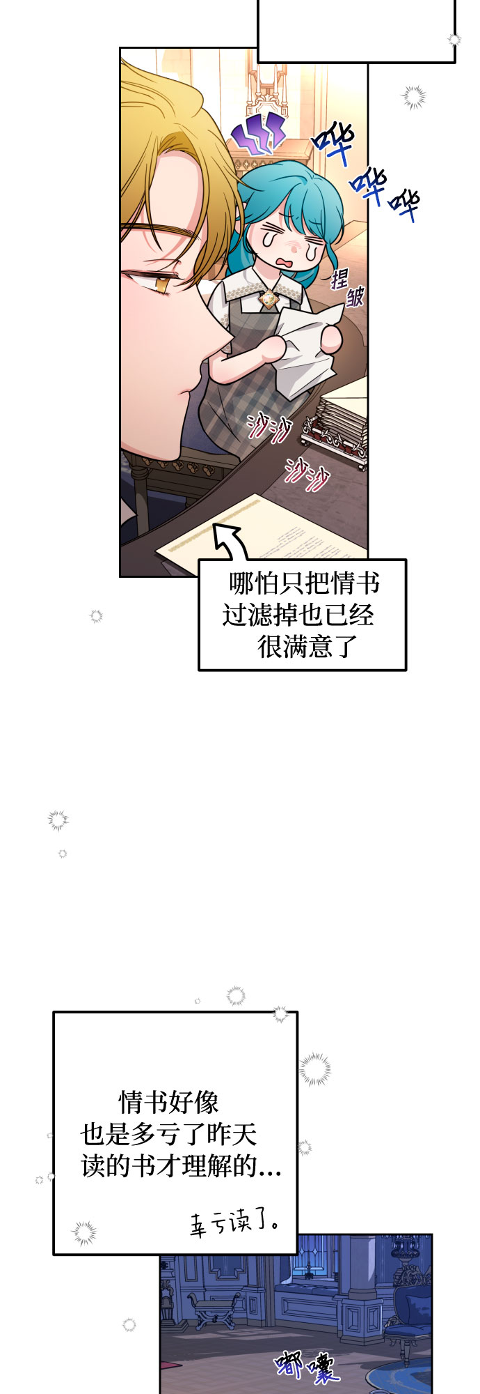 第12话9