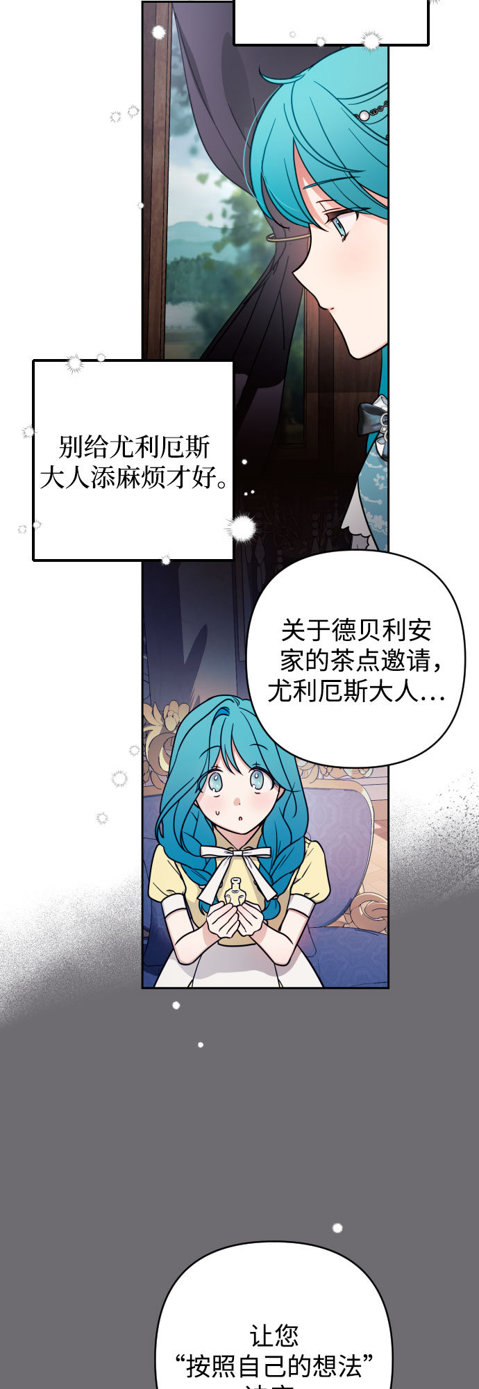 第6话23