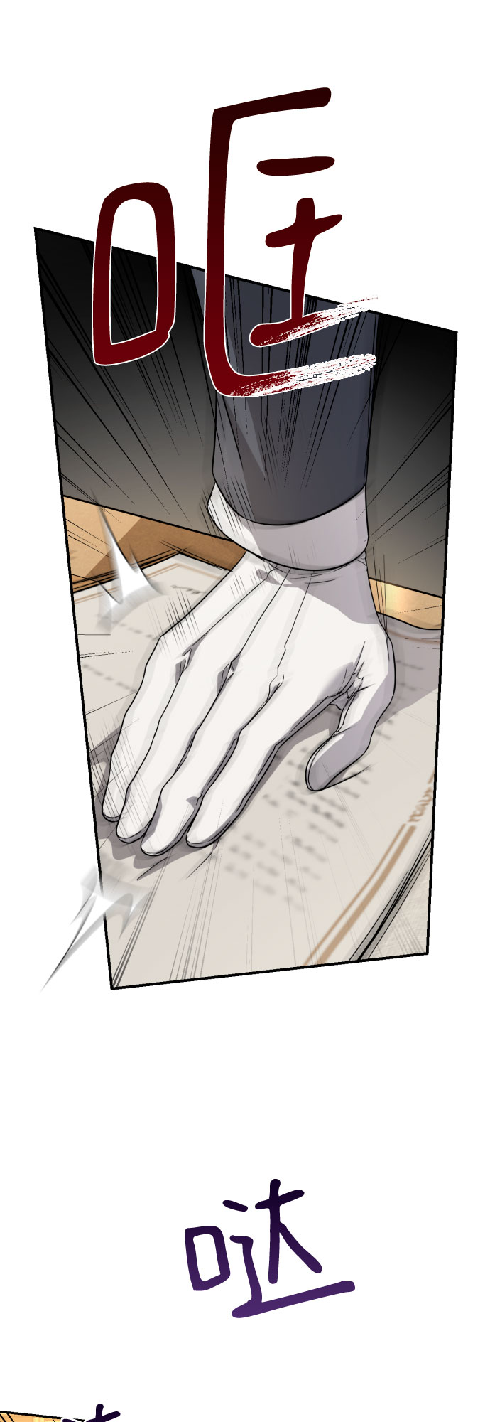第35话5