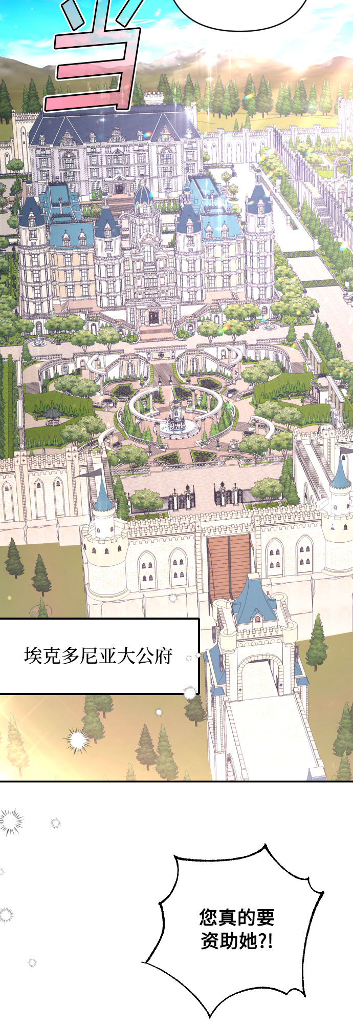 第1话25