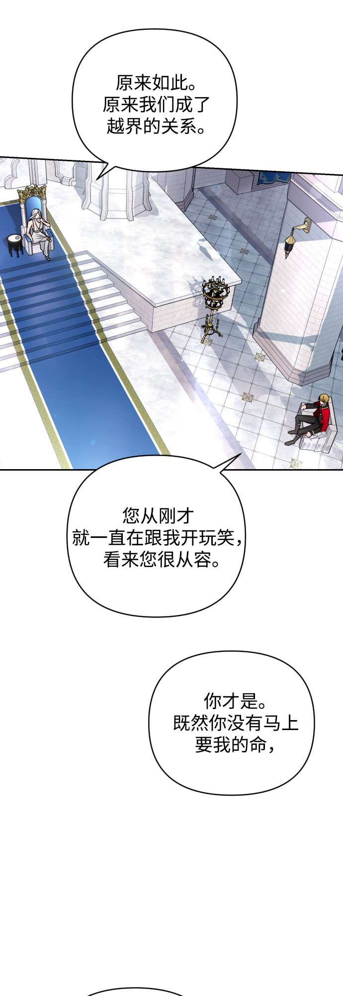 第16话58
