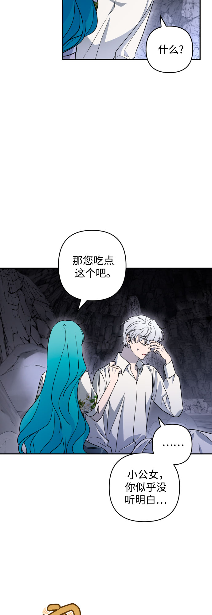 第43话65