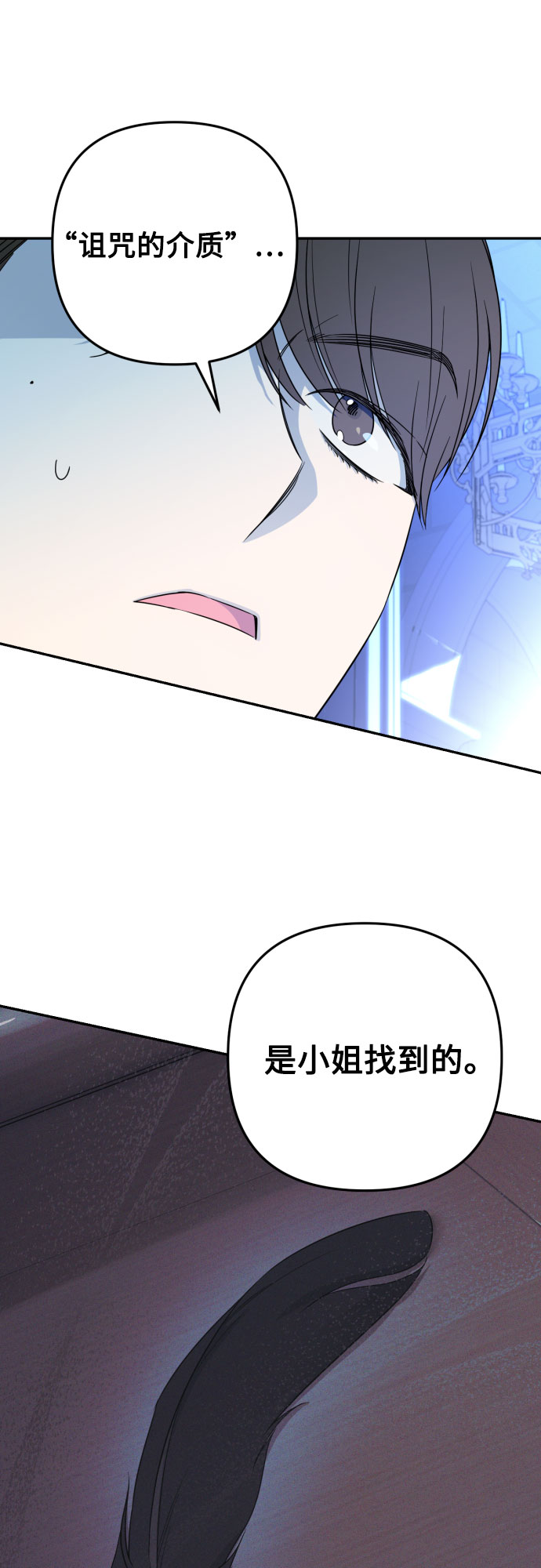 第38话61