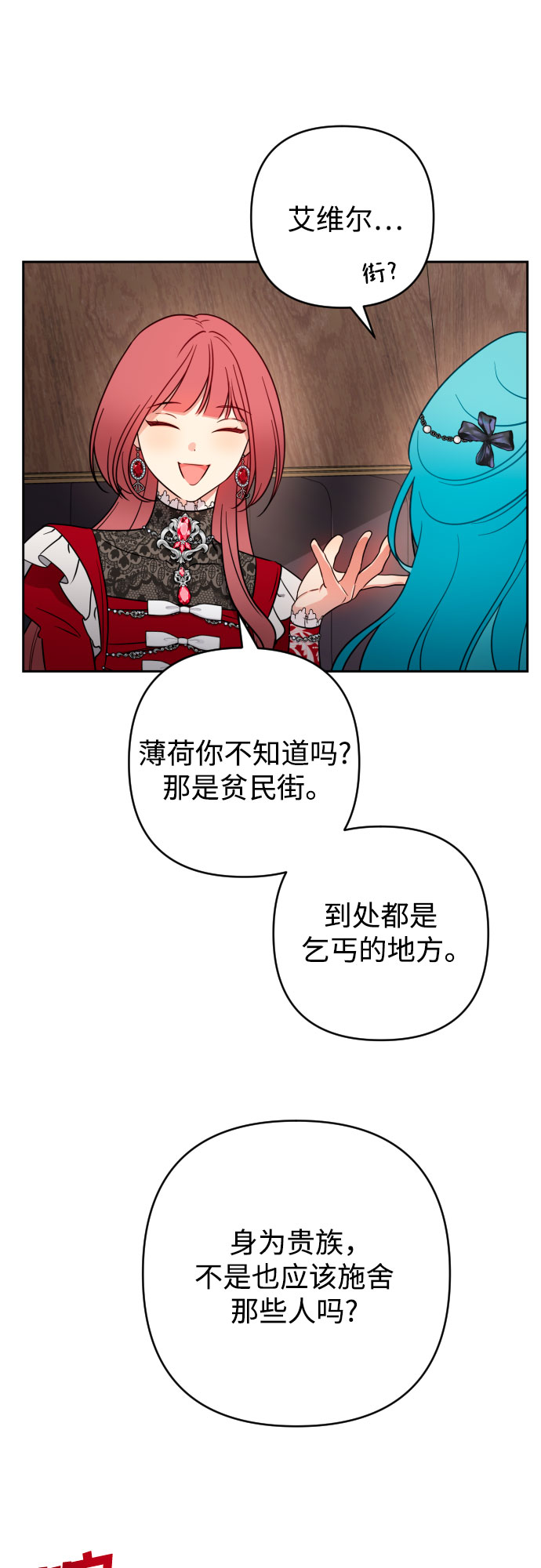 第6话35