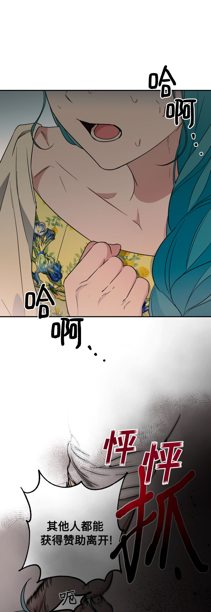 第34话5